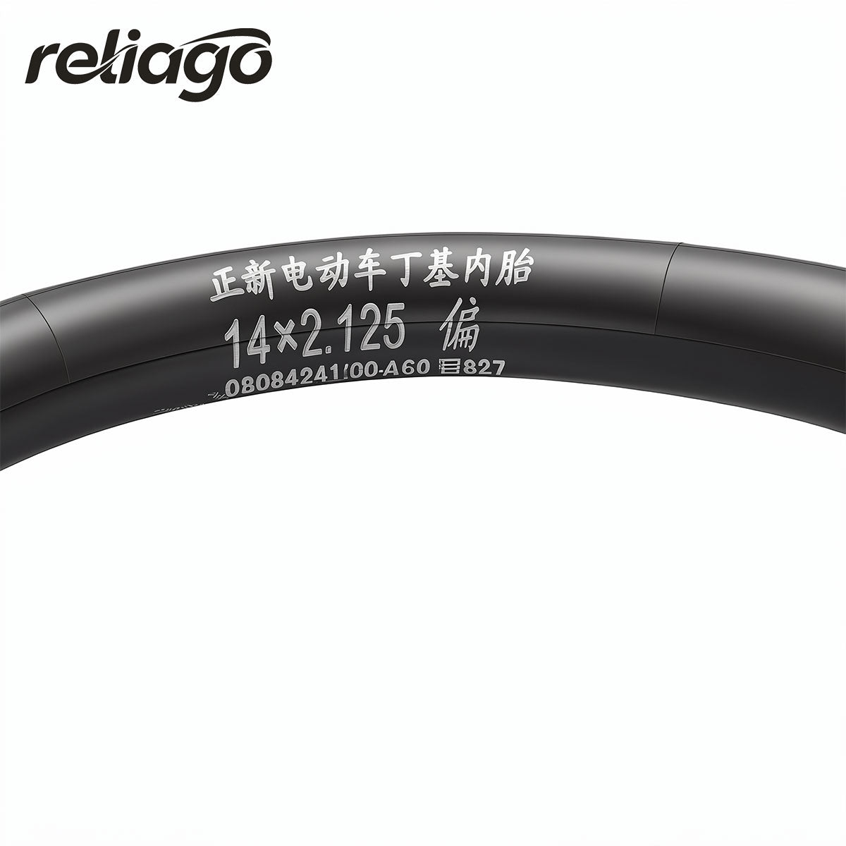 Reliago 14x2.125 E-Bike Tire and Inner Tube Set for DYU D3F